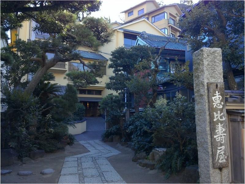Ebisuya Hotel Fujisawa Exterior photo