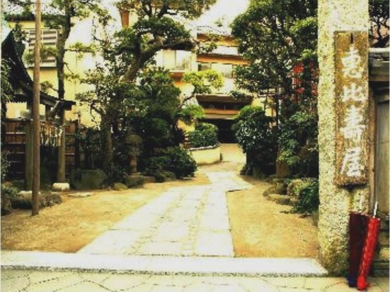 Ebisuya Hotel Fujisawa Exterior photo